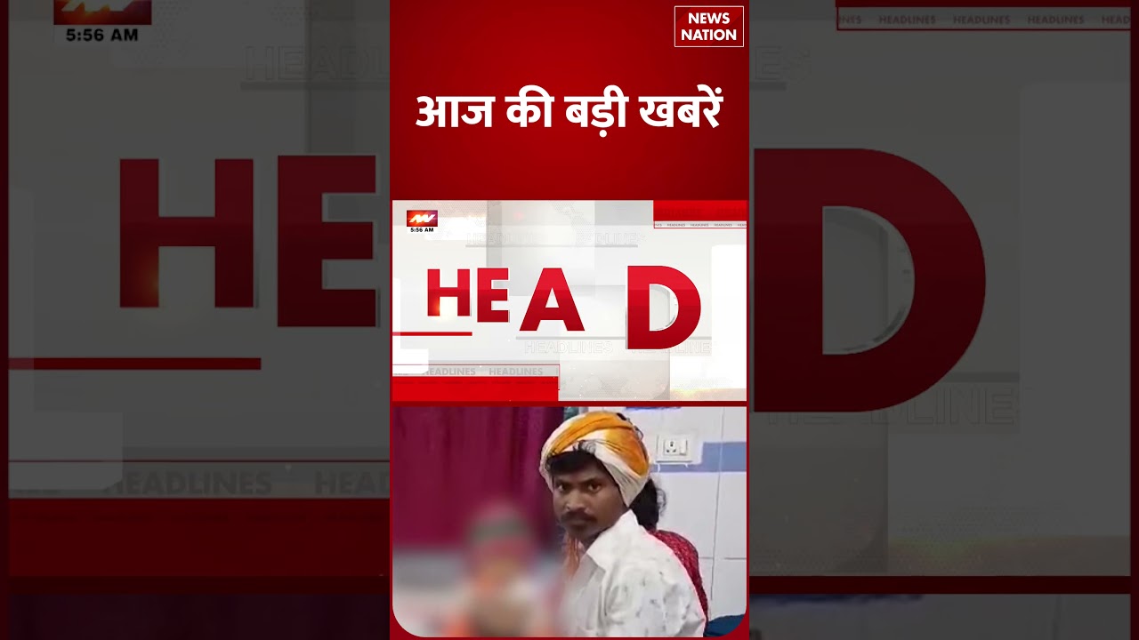 Patna Meto । Bihar SIR । Supreme Court | PM Modi On CJI Gavai Attack । Cough Syrup #shorts