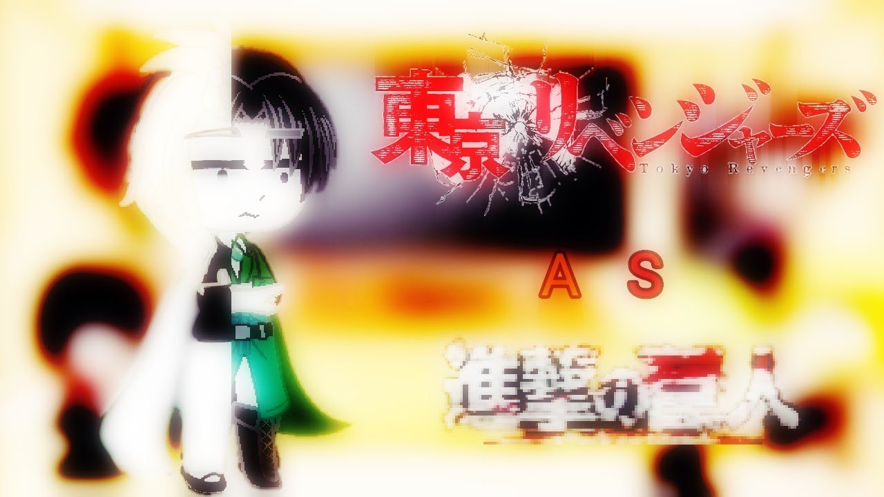 AOT reaction to Levi as Mikey /реакция АОТ на Леви это Майки /Manjiro