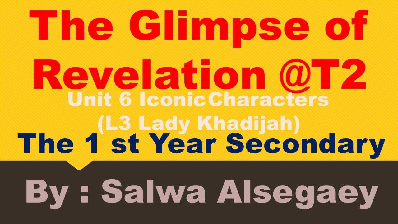 18 The glimpse of revelation U 6 Iconic Characters L3 Lady Khadijah T2 الصف الاول الثانوي 2024
