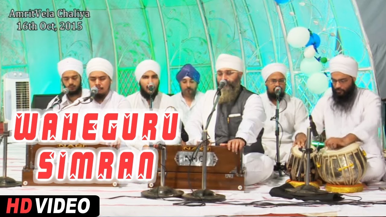 WaheGuru Simran | Bhai Gurpreet Singh (Rinku Vir Ji Bombay Wale)16th Oct,2015