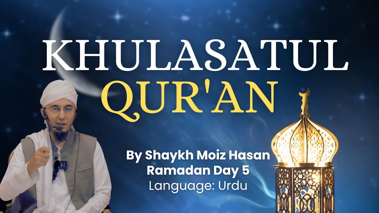 Maryam Institute | Sunnah Institute is live