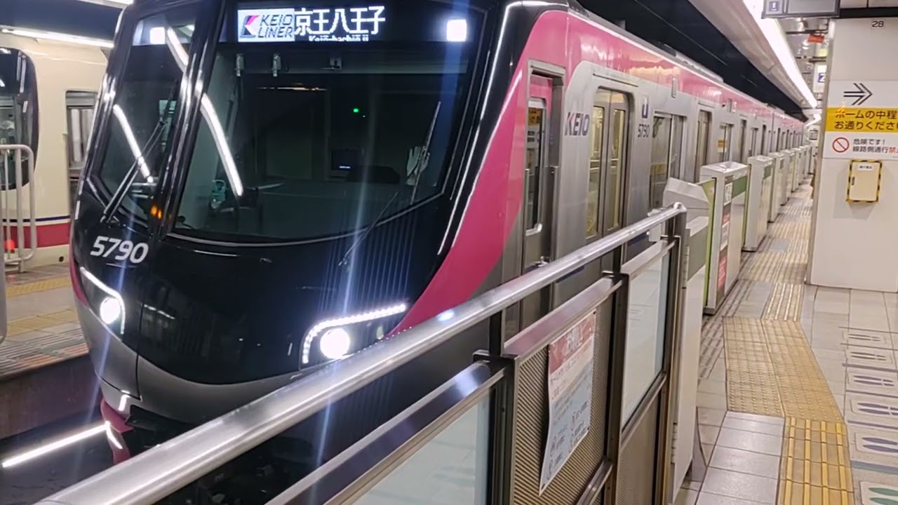 京王5000系　京王ライナー　新宿駅発車