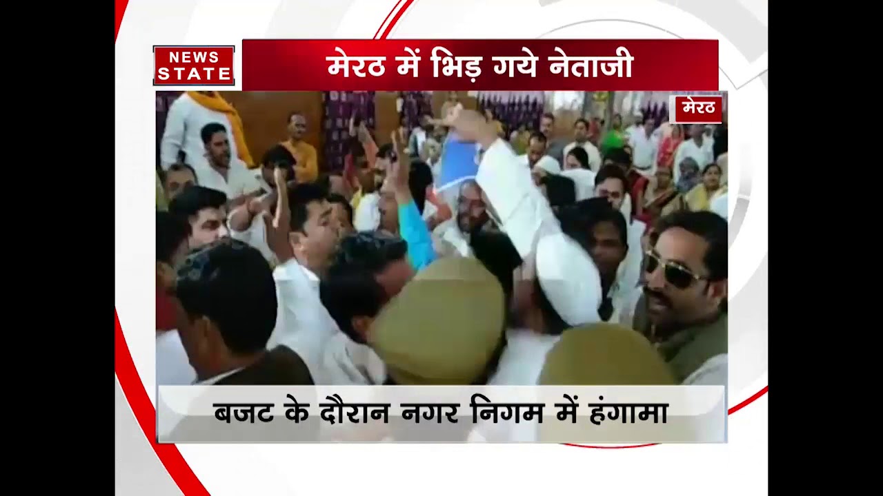 Scuffle breaks out between councillors in Meerut