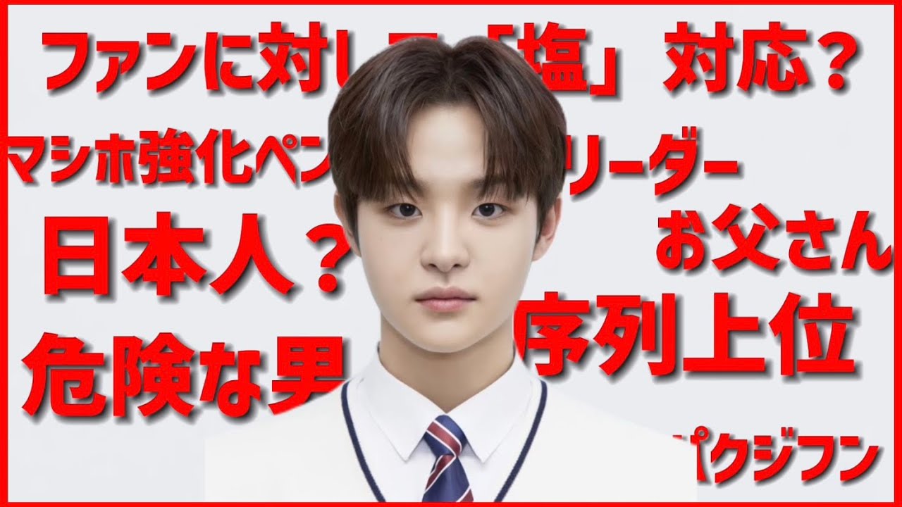 【パクジフン沼動画】なんでもいいから結婚してくれ。(日本語字幕)