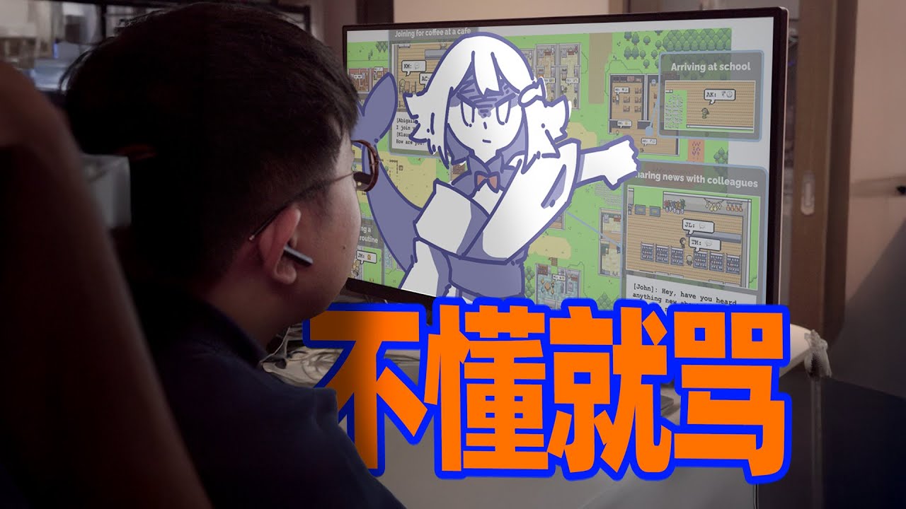 我让AI教我学习，结果她骂我！