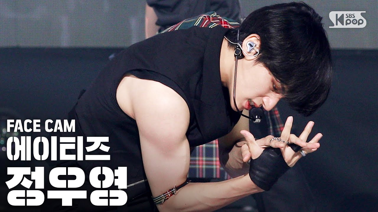 [페이스캠4K] 에이티즈 정우영 'INCEPTION' (ATEEZ JUNG WOO YOUNG FaceCam)│@SBS Inkigayo_2020.08.16.