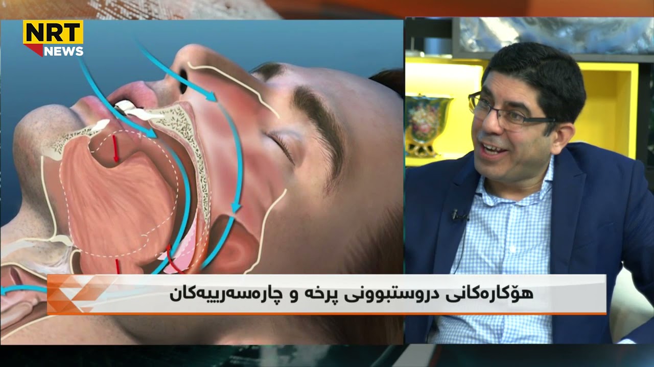 هۆكاره‌كانی پرخه‌ و چاره‌سه‌ره‌كانی