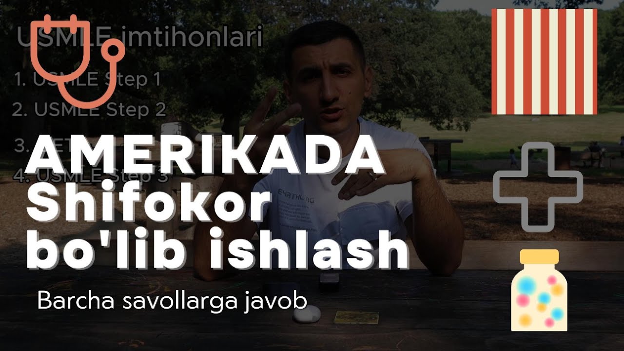 Qanday qilib Amerikada vrach boʻlib ishlash mumkin? Америкада врач булиш.
