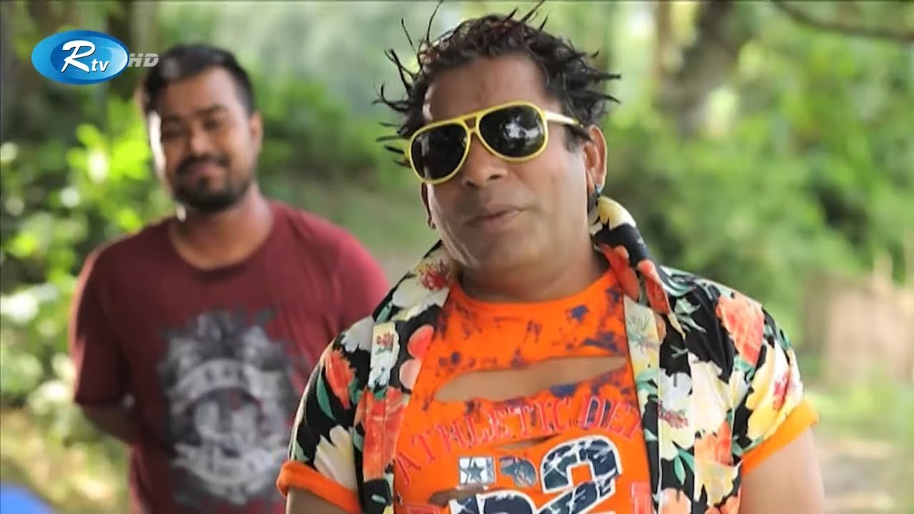 যমজ নাটকের সবগুলো পর্বের এক্সক্লুসিভ ভিডিও |  প্রাণ খুলে হাসুন আর দেখুন - Rtv Drama Funny Clips