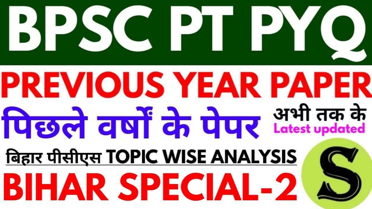 BPSC TOPIC WISE previous year paper analysis pt pyq mcq question bihar pcs Bihar Special 2