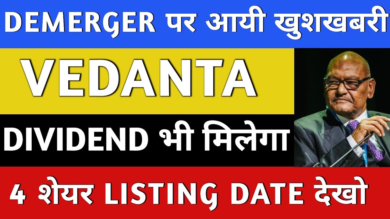 Vedanta Demerger News | Vedanta share latest news | Vedanta Share news | Vedanta Demerger | Vedanta