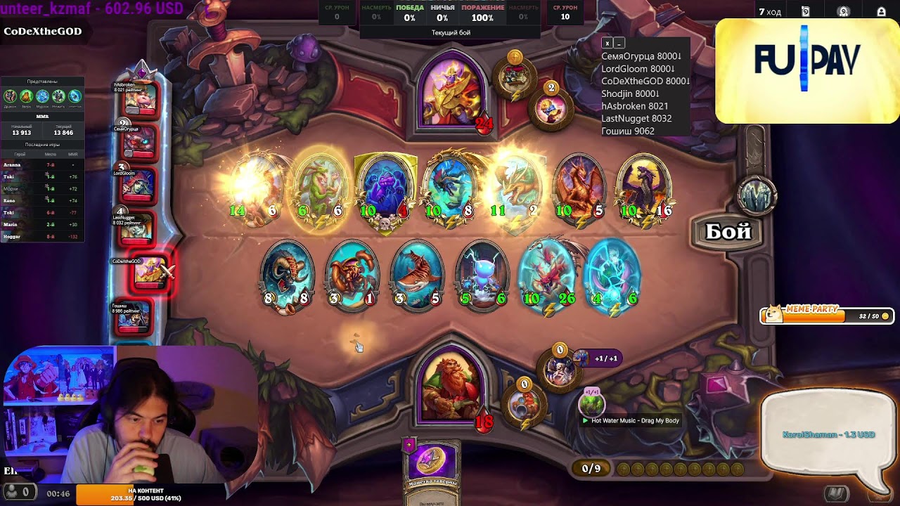 Hearthstone
