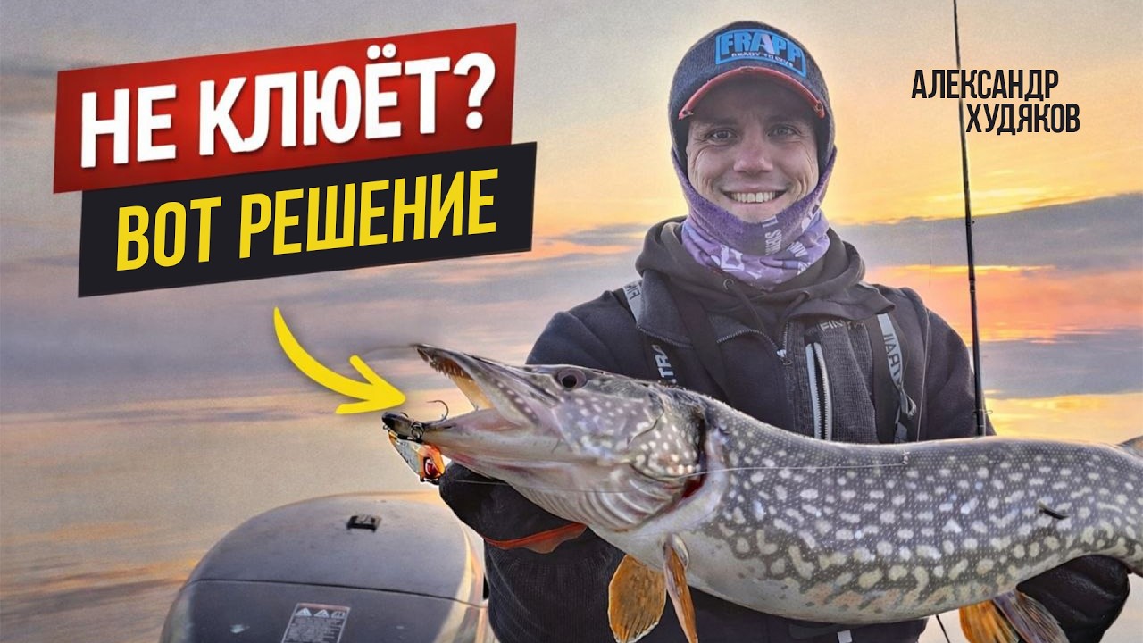 ОБ ЭТОМ МОЛЧАТ! Виб на спиннинг творит чудеса весной!