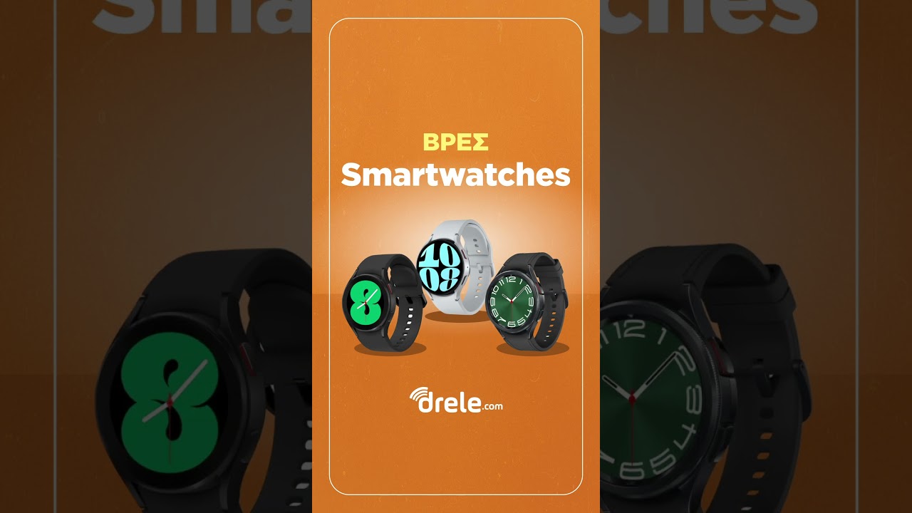 Ό&lambda;&alpha; &tau;&alpha; &pi;&rho;&omicron;ϊό&nu;&tau;&alpha; Samsung &sigma;&tau;&omicron; drele
