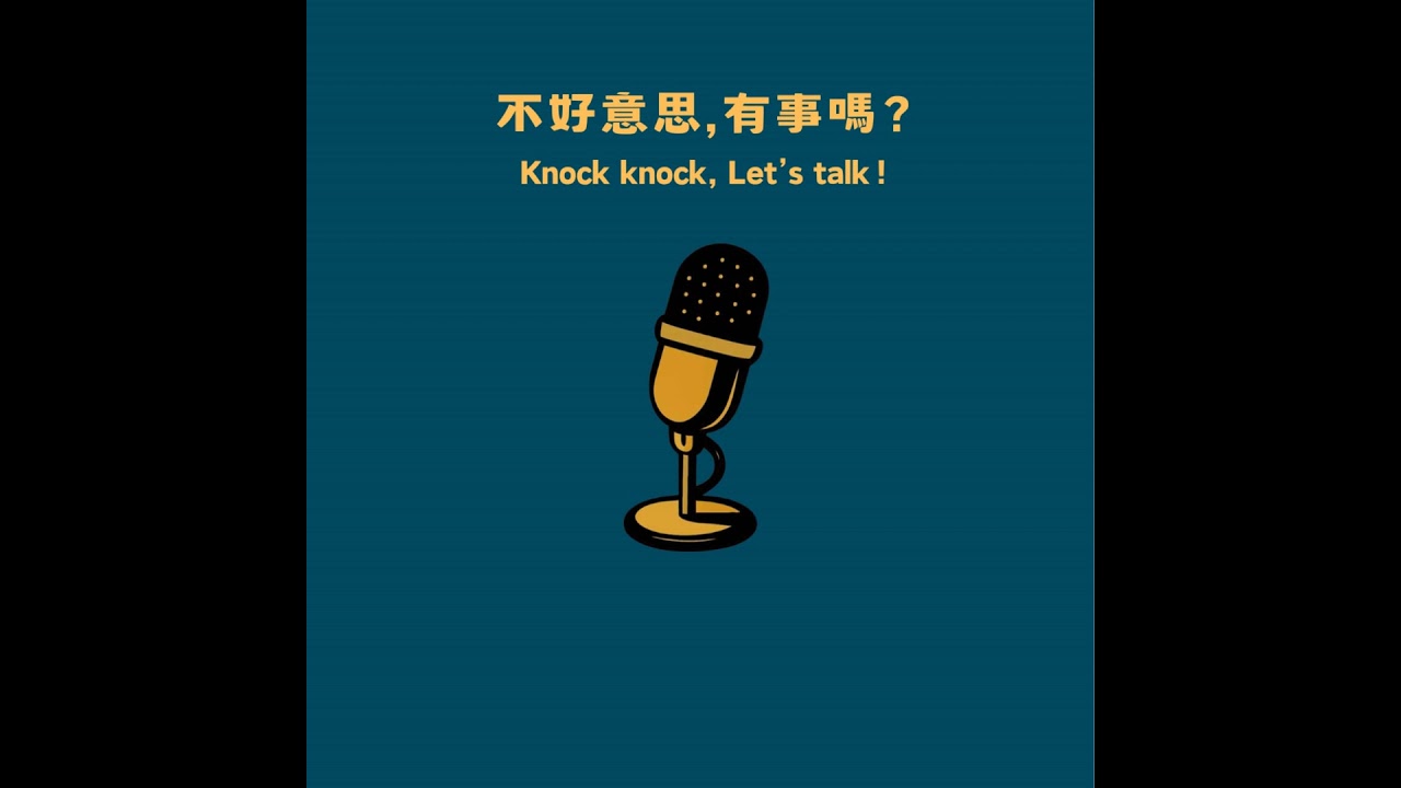 EP8_不好意思，我以為我不會變成那樣＿下集