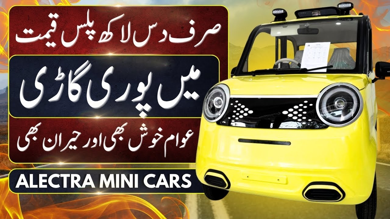 AELKTRA Metro EV Review | Pakistan&rsquo;s Most Affordable Electric Car