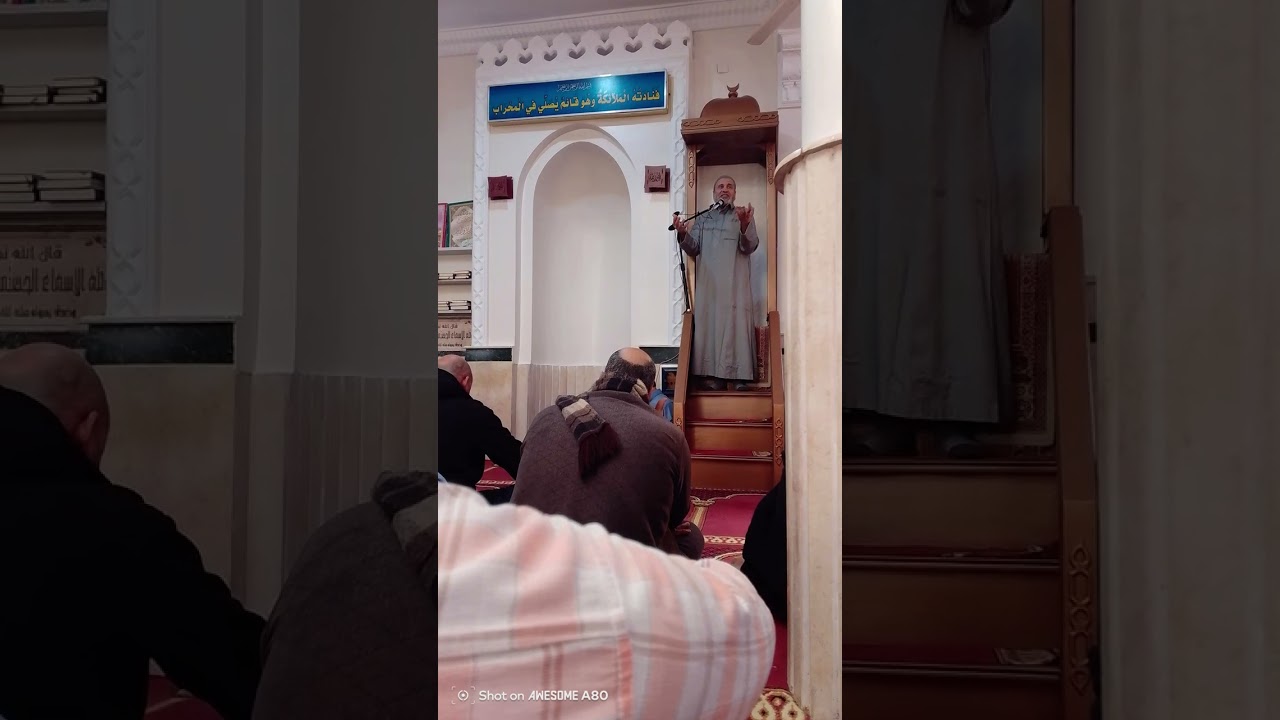 خطبة الجمعة للشيخ عبد المنعم حفظه الله 