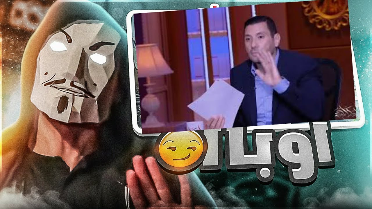 تحليل حلقة اسلام البحيري مع عمرو اديب عن مركز تكوين