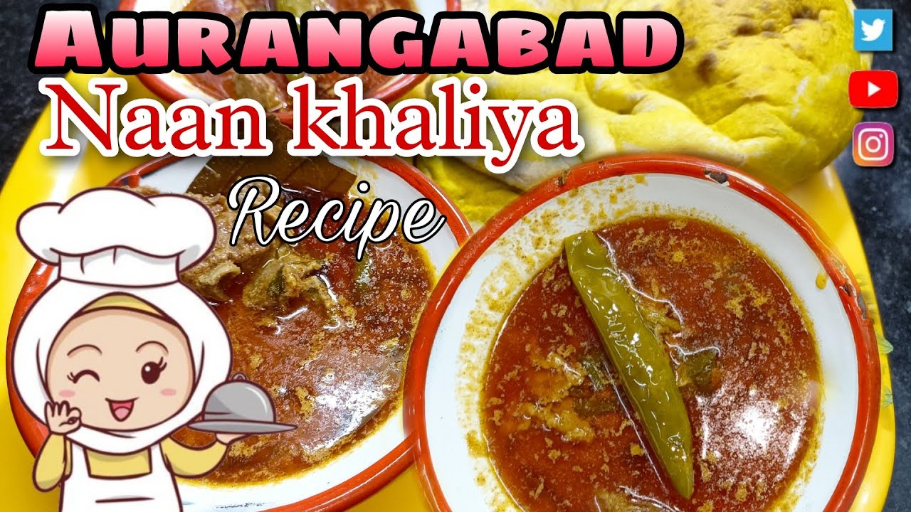 Naan khaliya recipe | Aurangabad ka Naan khaliya | Aurangabadi khaliya | Zaika Aurangabad