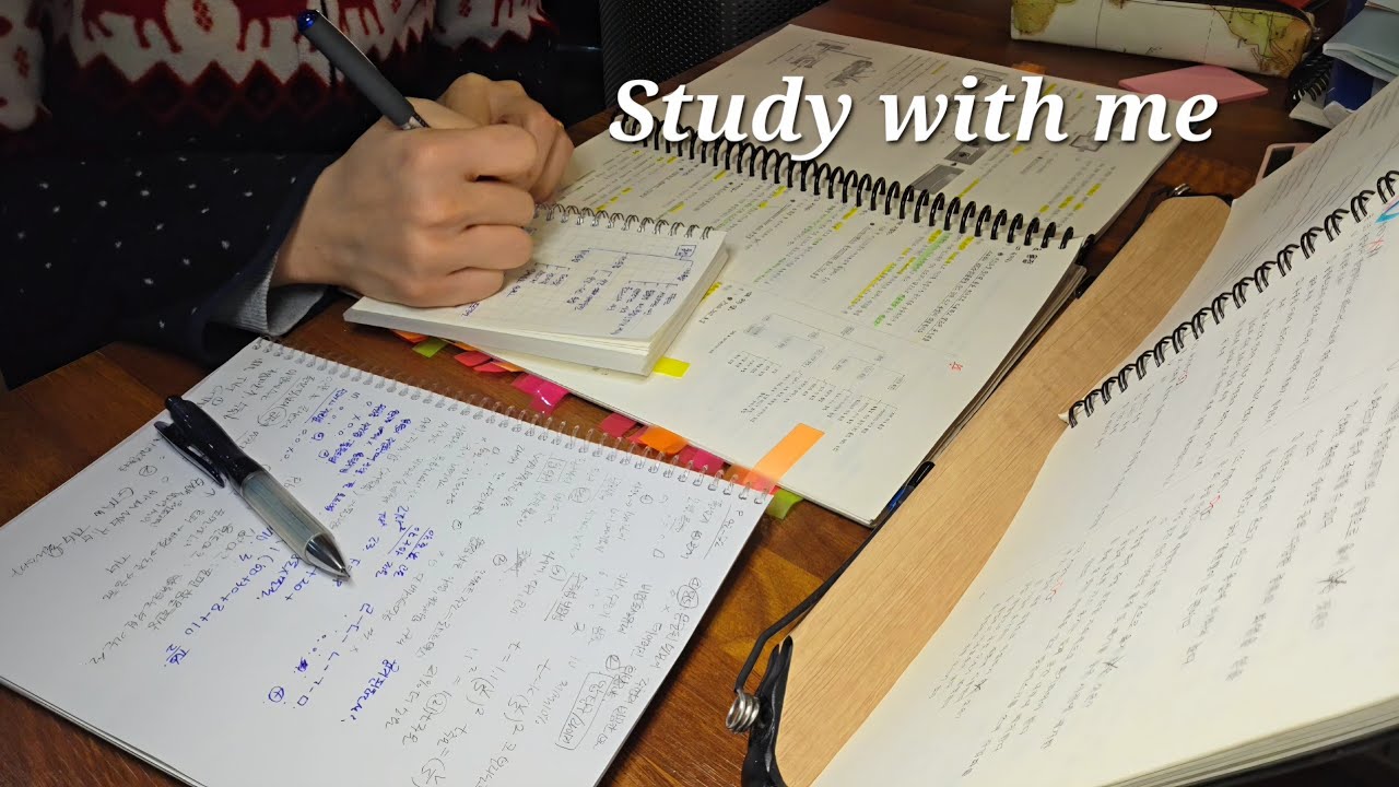 D-96 | Study With Me 2 Hours | No Music | Real-Time Study Sounds