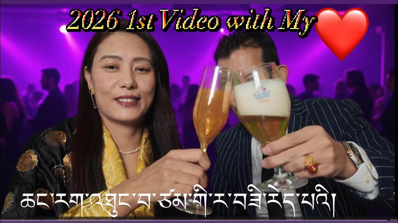 2026 1st video with Him💖Tibetan YouTuber |We4 Dolkerfamily 