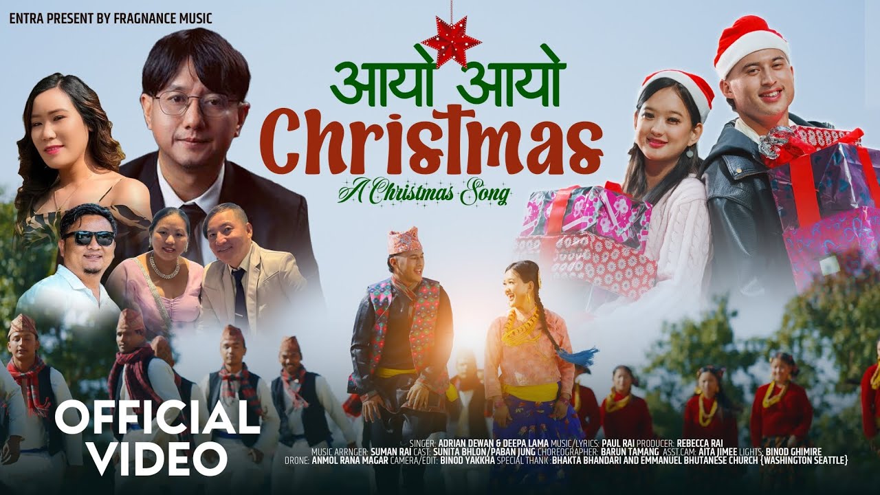 AYO AYO New Nepali Christmas song||&nbsp;SINGER: Adrian Dewan & Deepa Lama [Sunita Bhlon & Paban Jung ]