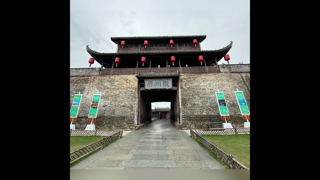 20251028-1108杭州＆黃山之旅