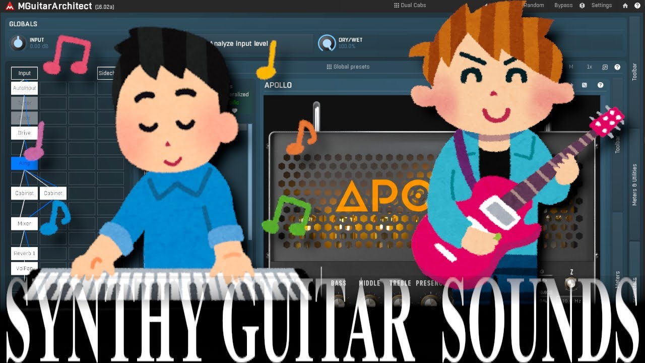 Synth Style Sounds with MGuitararchitect