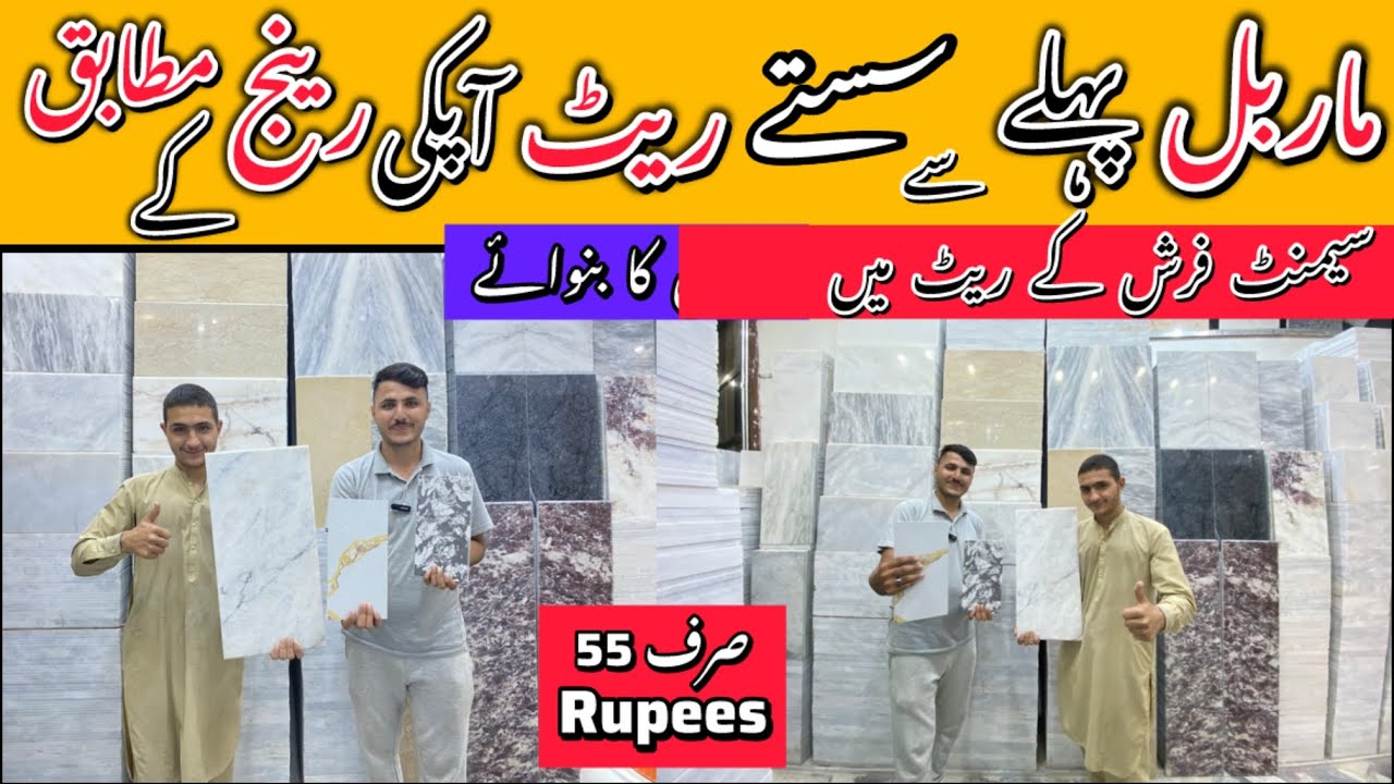 Marble & Granite Market 2025 | Marble Price | Granite Price | Kitchen Top | Wholesaler #marbles 