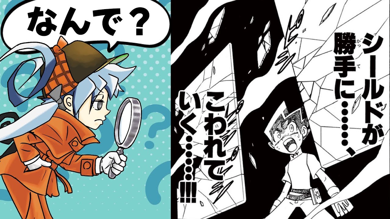 【VSザキラ】なぜ勝舞のシールドは