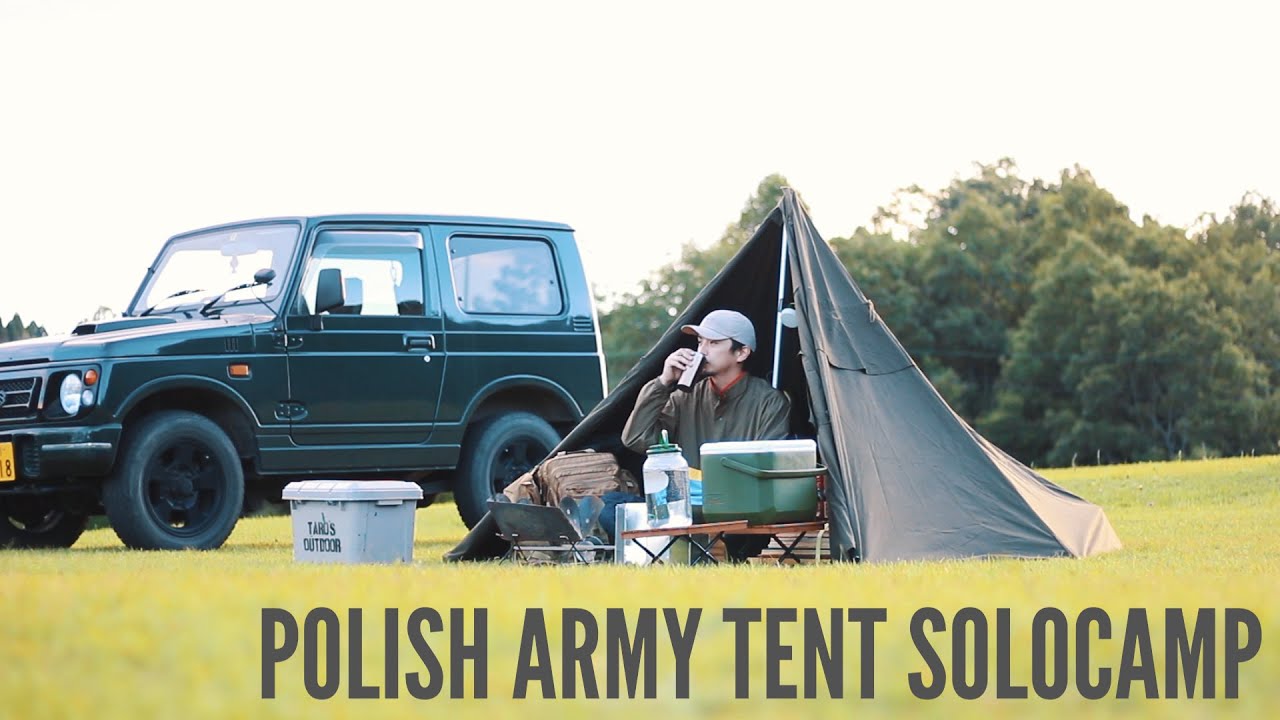 【軍幕ソロキャンプ】メスティン炊き込みご飯が美味しすぎた...