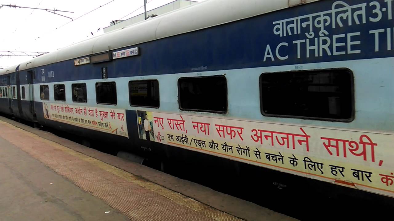 42) SURYANAGARI SUPERFAST EXPRESS !! 12480 - Depart From Borivali Station Pf.06