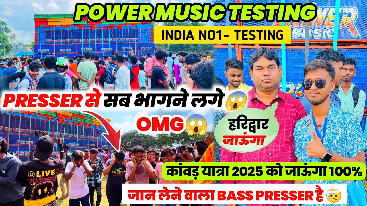 Power Music Sound Testing में सब जान बचा कर भागने लगा 😲|| Power Music Sound Check Odisha Pattamundai