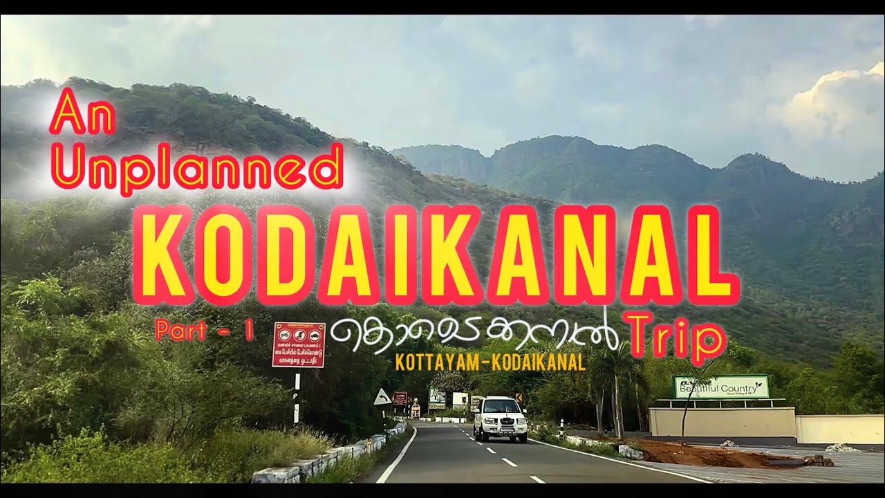 Kottayam to Kodaikanal An unplanned trip part-1  #kodaikanal #trip #kerala #to #tamilnadu #roadtrip