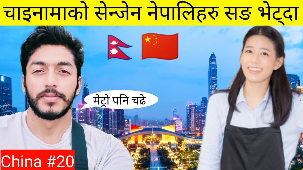 Brothers! Nepal🇳🇵 to China🇨🇳 by bicycle | S2 Episode 18 | Worldtour