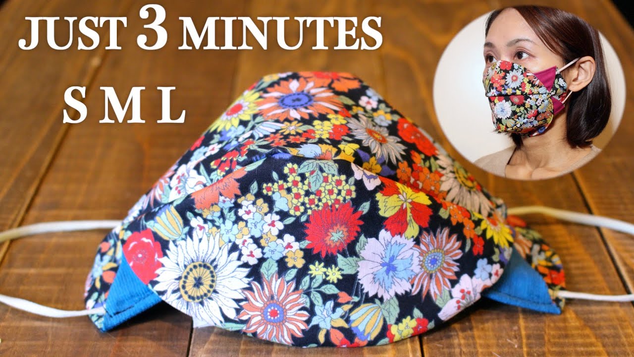 JUST 3 MINUTES - Simple 3D Face Mask 2 in 1 Style Sewing Tutorial - S M L｜DIY Mask for beginner