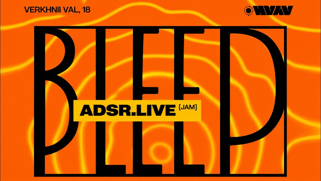 Серпневий ADSR джем у HVLV (03.08.2025)