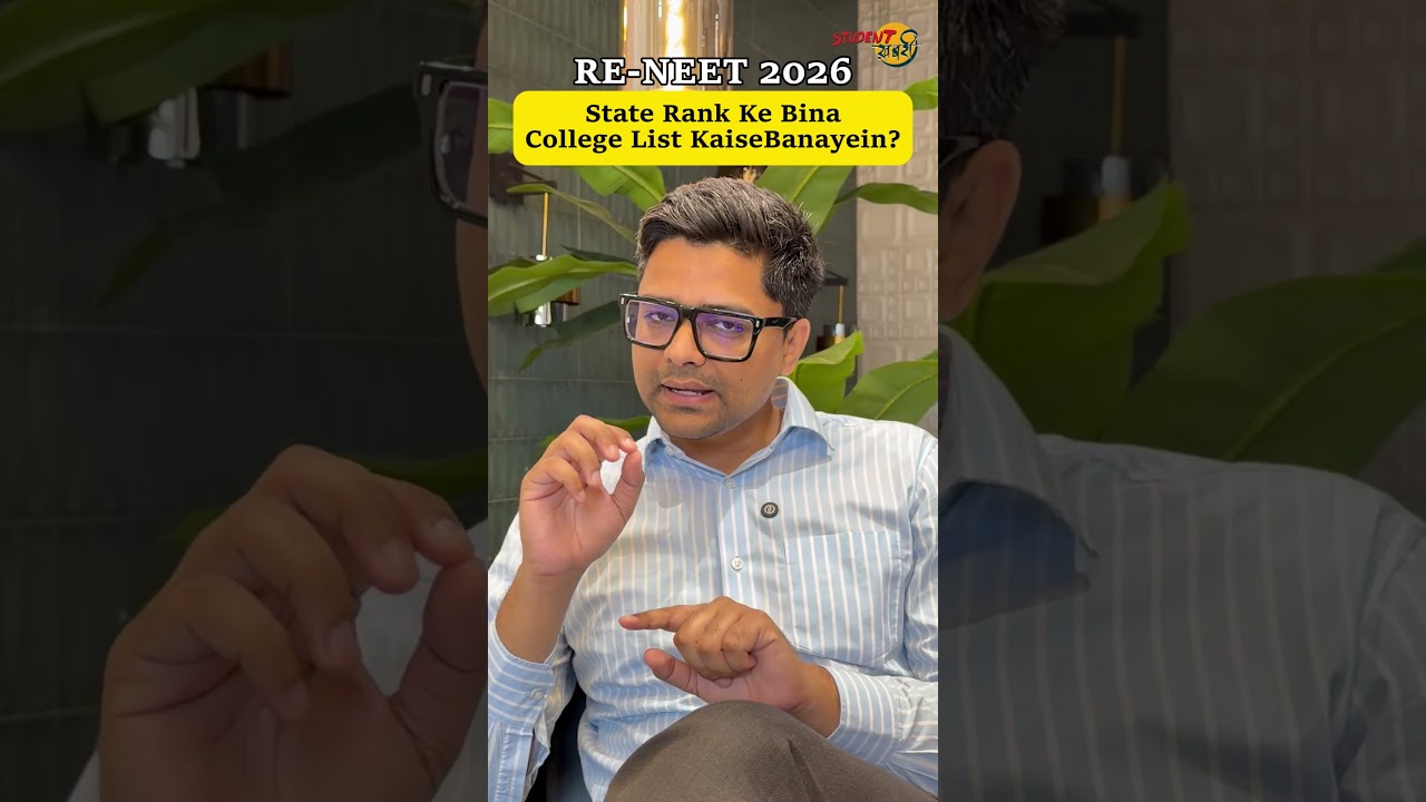 How to Create a College List Without State Rank for ReNEET 2026? Proper Choice Filling Strategy E...