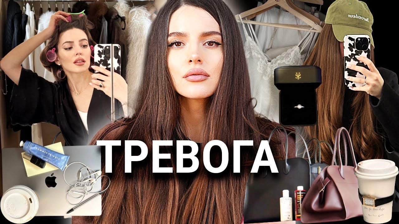 Заработок, неизвестность и тревога | Успокаиваюсь: разбираю шкаф, экономлю деньги и иду в оперу ВЛОГ