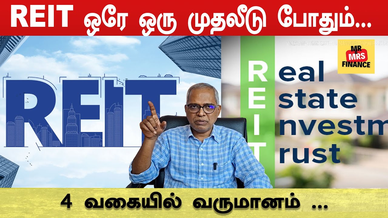 REITs Explained: Who Should Invest & Can Returns Beat Rental Income?