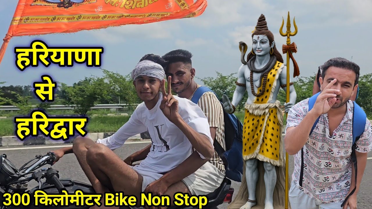 Haridwar Vlog: 100 फीट ऊँची शिवजी की मूर्ति | Har Ki Pauri Darshan | Ganga Arti Experience