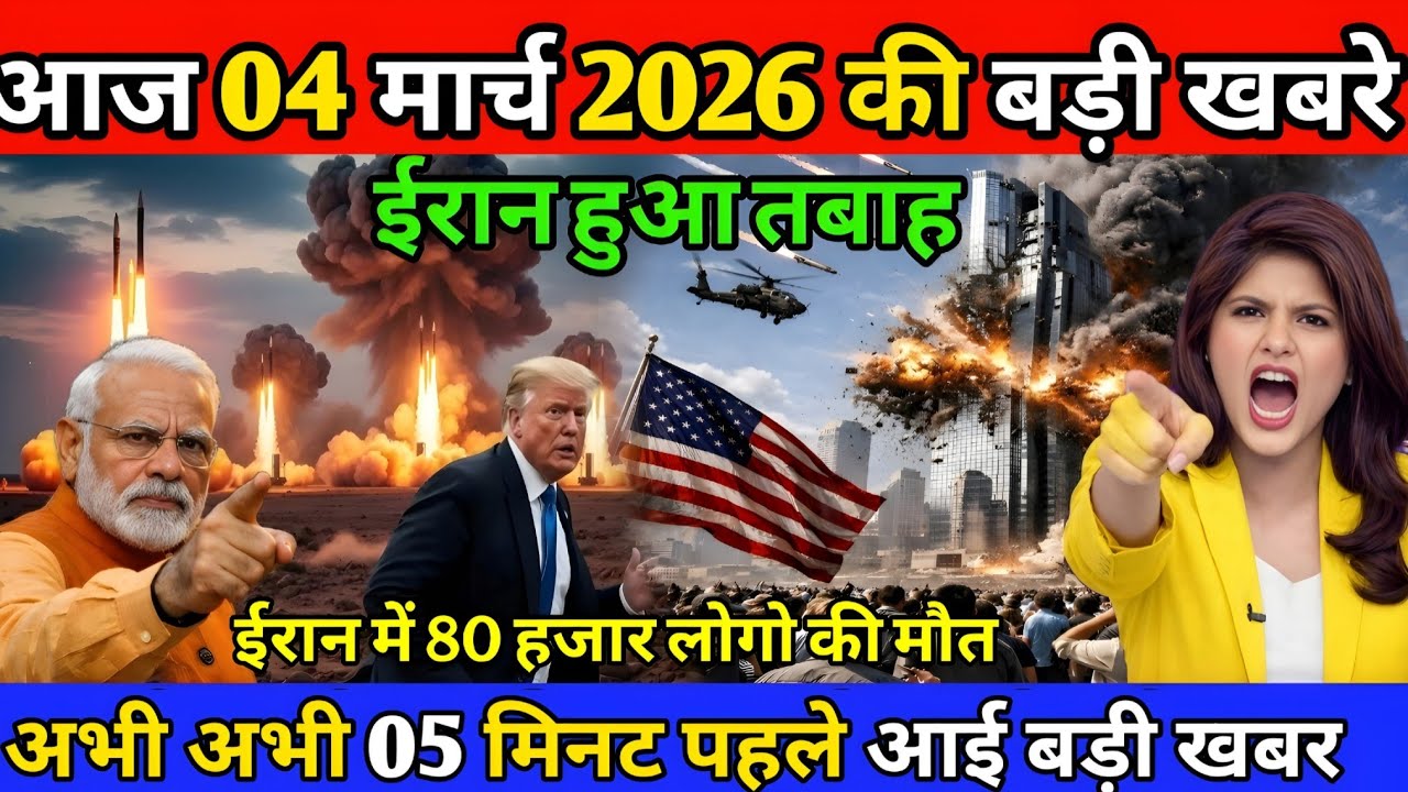 03 मार्च का मौसम | 03 March Ki Headlines News Today | मुख्य समाचार #Lucknow_weather #आज_का_मौसम