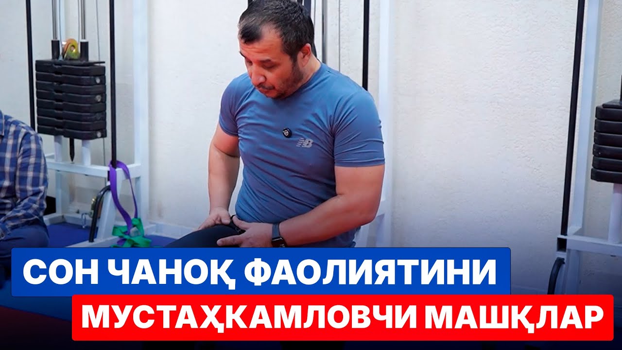 МАСТЕРКЛАСС | Доктор Одилбек