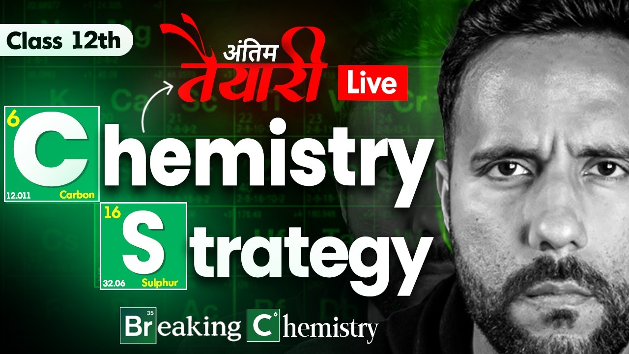 Class 12th Chemistry अंतिम तैयारी Complete Revision in Just 7 Days by Ashu Sir