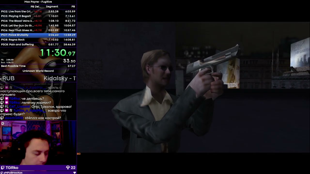 Max Payne speedrun in 38:25 (Former World Record)