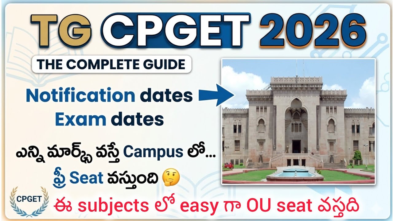 #TGCPGET 2026 Exam notification, online application, Exam dates #cpget2026 #PG #OU #University