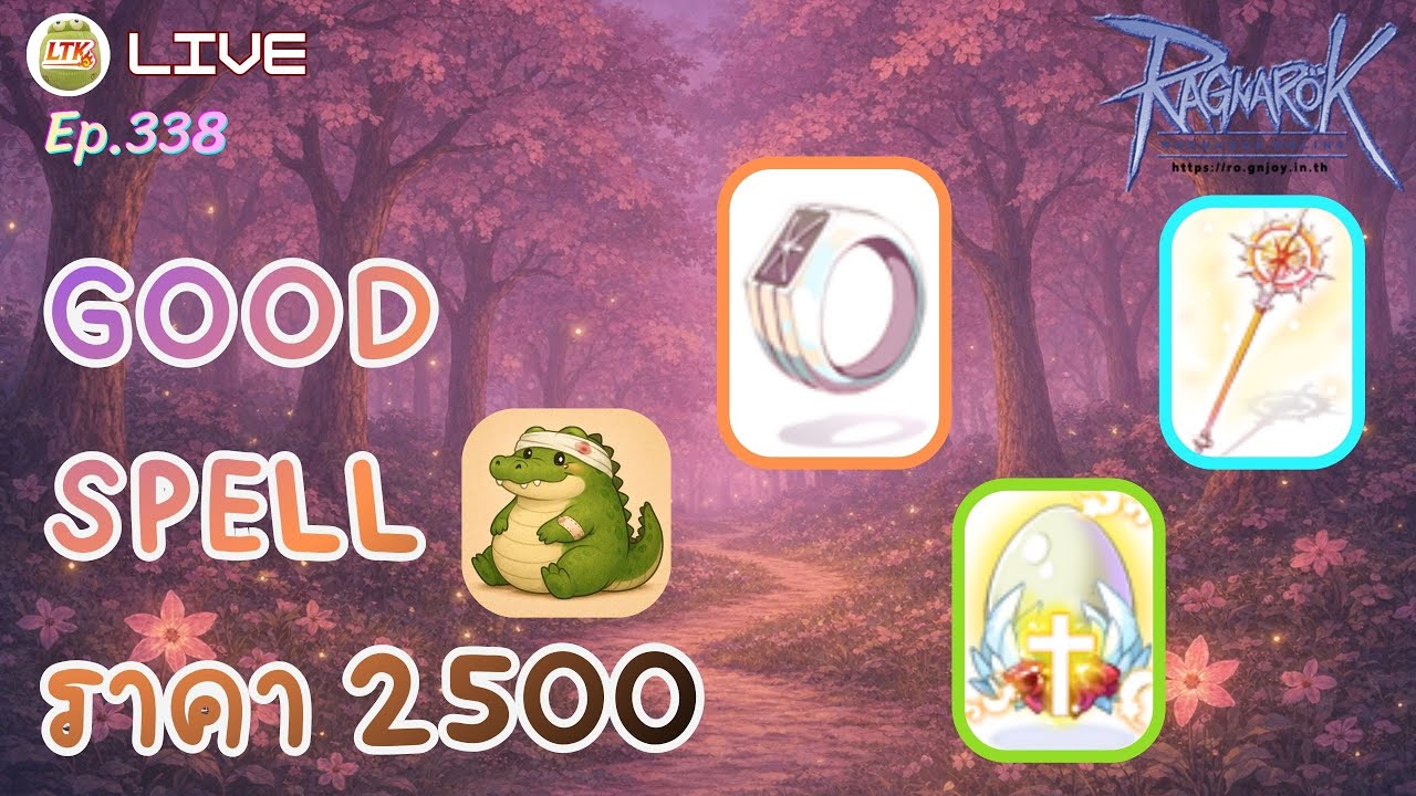 LIVE 🔴 ผมทำ Set Good เพื่อ...... เพื่อไรวะ ???  | Ragnarok Online Gravity