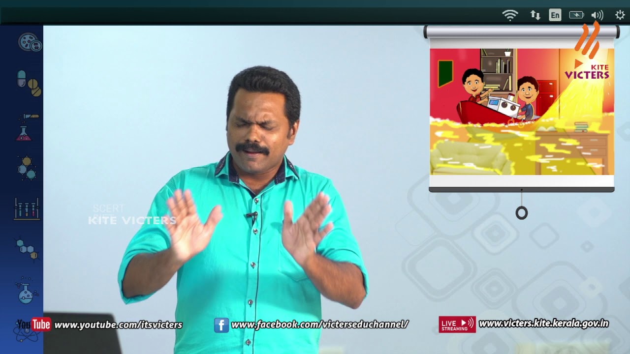 KITE VICTERS Plus two Malayalam Class 04(First Bell-ഫസ്റ്റ് ബെല്‍)