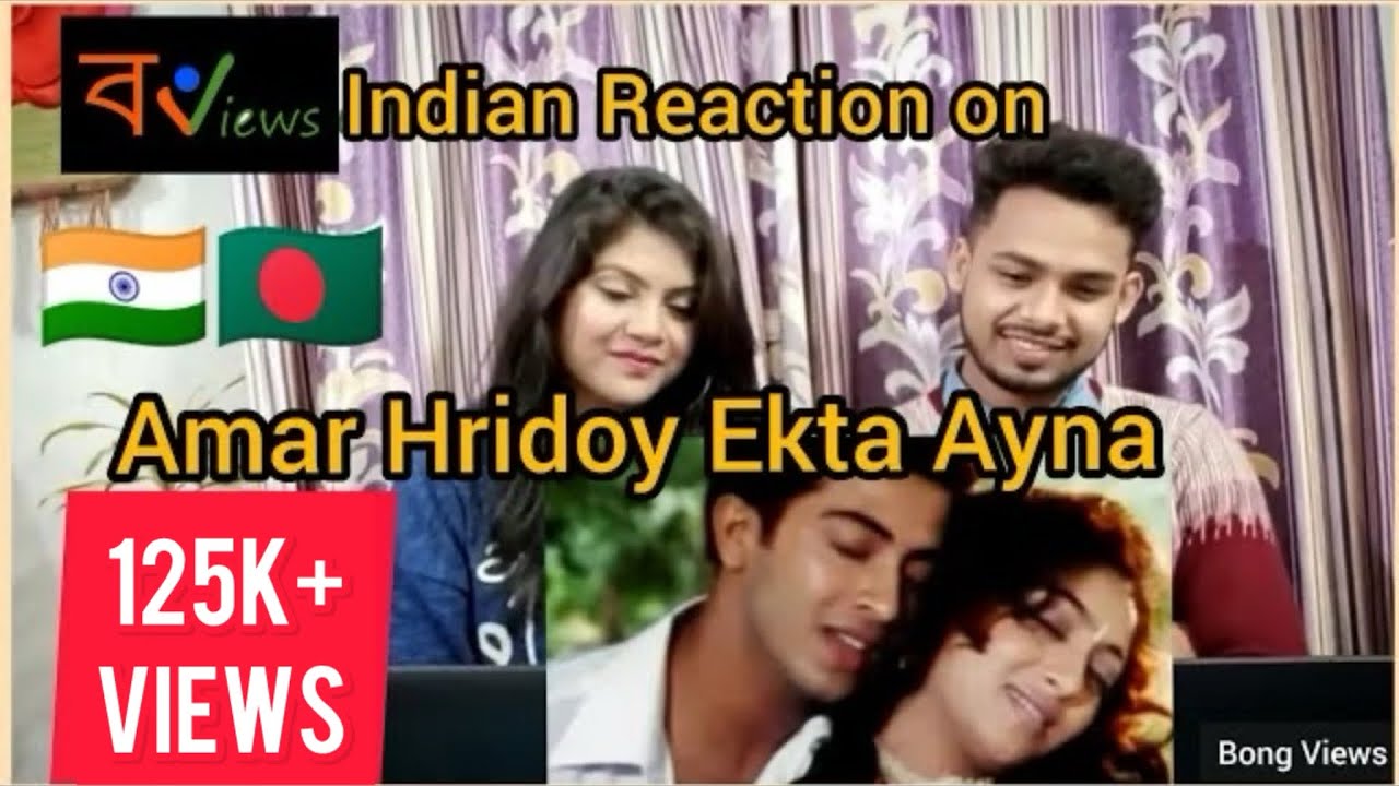 Indian Reaction on Bangladeshi movie song | Amar Hridoy Ekta Ayna |  Shakib Khan |  Shabnur