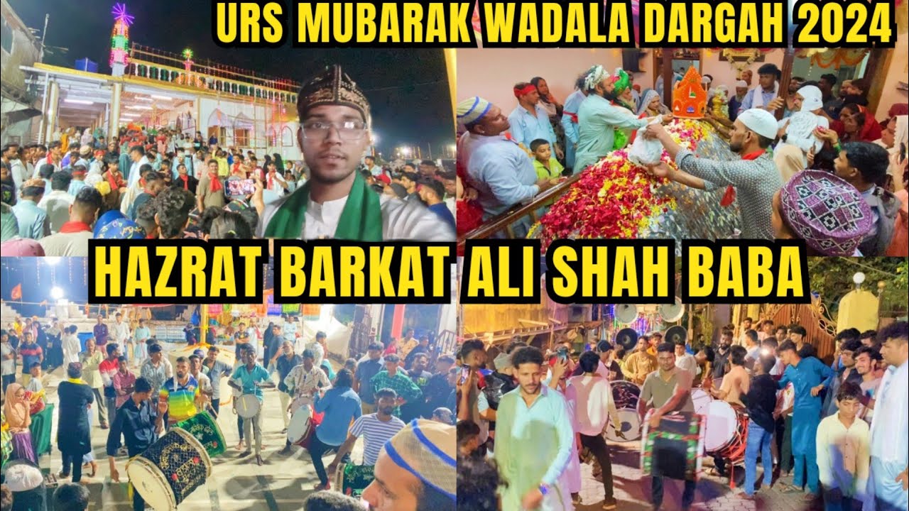 hazrat barkat Ali DARGA URS 2024 khaas sandal hazrat Shaikh mishri DARGA URS 2024#khanqaheauliyavlog